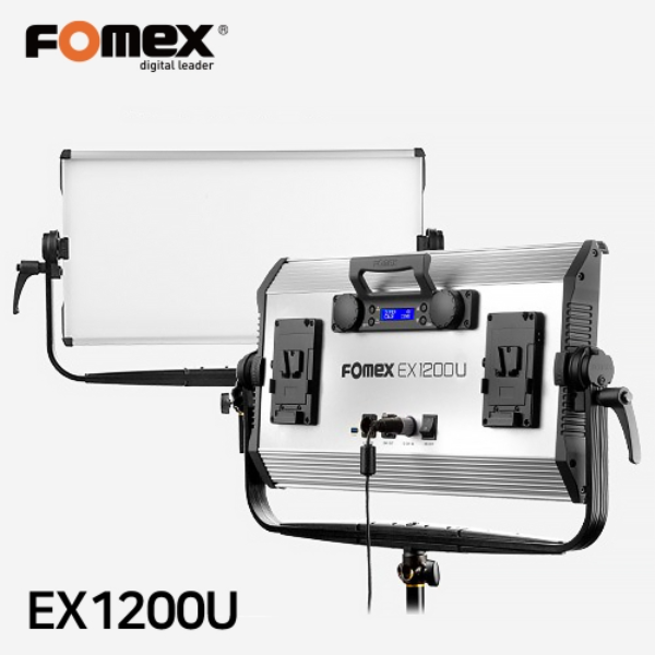 포멕스 EX1200U / 패널라이트