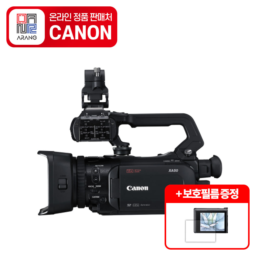 [캐논정품판매처] 캐논 XA50 4K 프로페셔널 캠코더 / 새상품